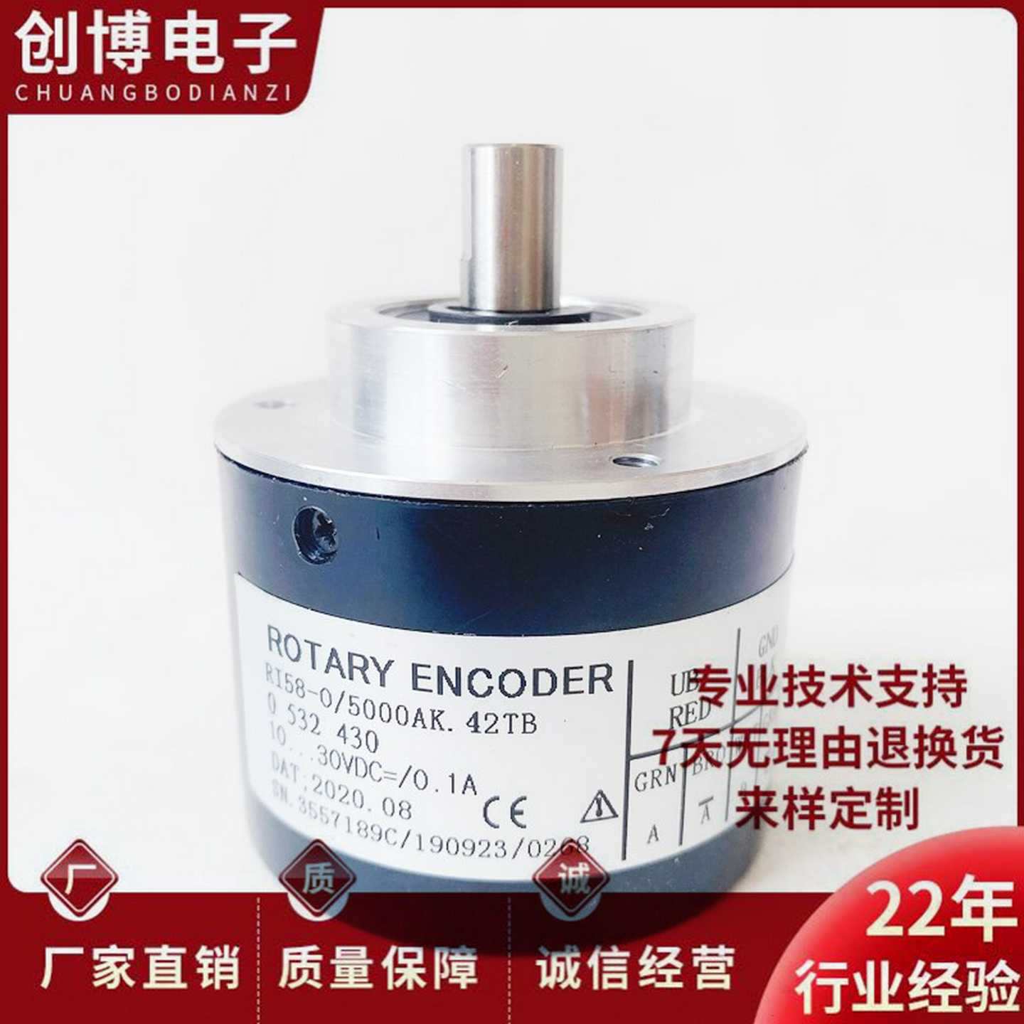 RI58-O5000AK42TB亨士乐光电编码器