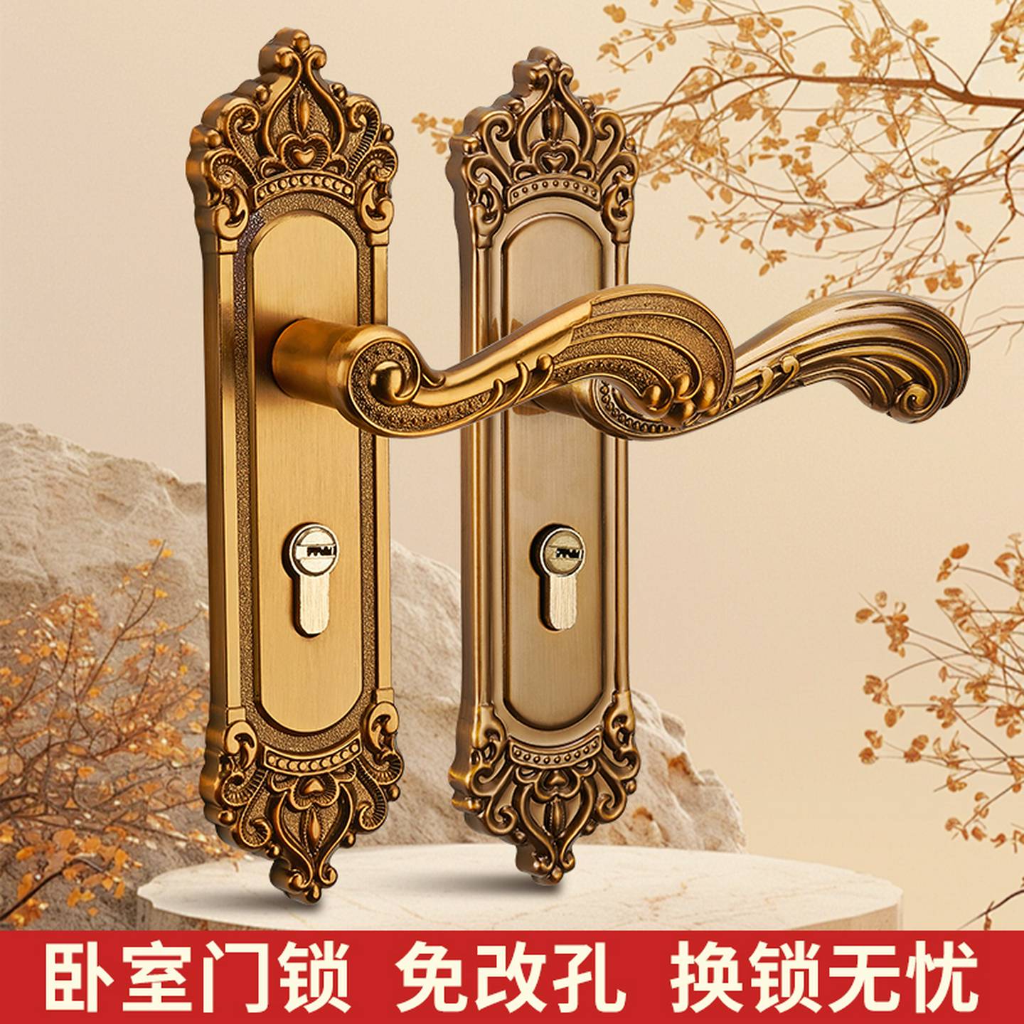 欧式门锁家用通用型室内卧室房门木门铝合金门把手机械门锁静音