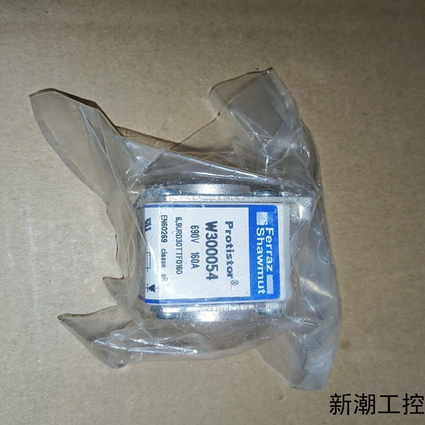 Ferraz Shawmut议价商品