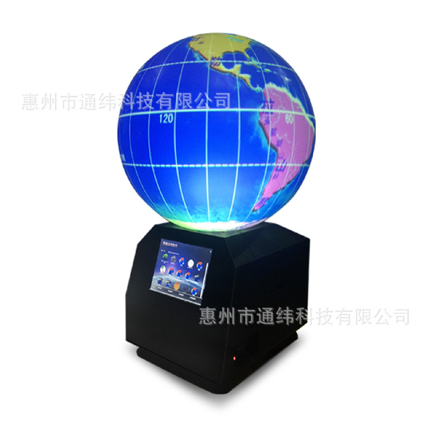 数字星球系统地理教室教学演示仪数字星球模型多媒体演示仪器