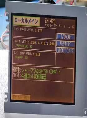 询价~液晶显示屏A055EM080D，价格商谈