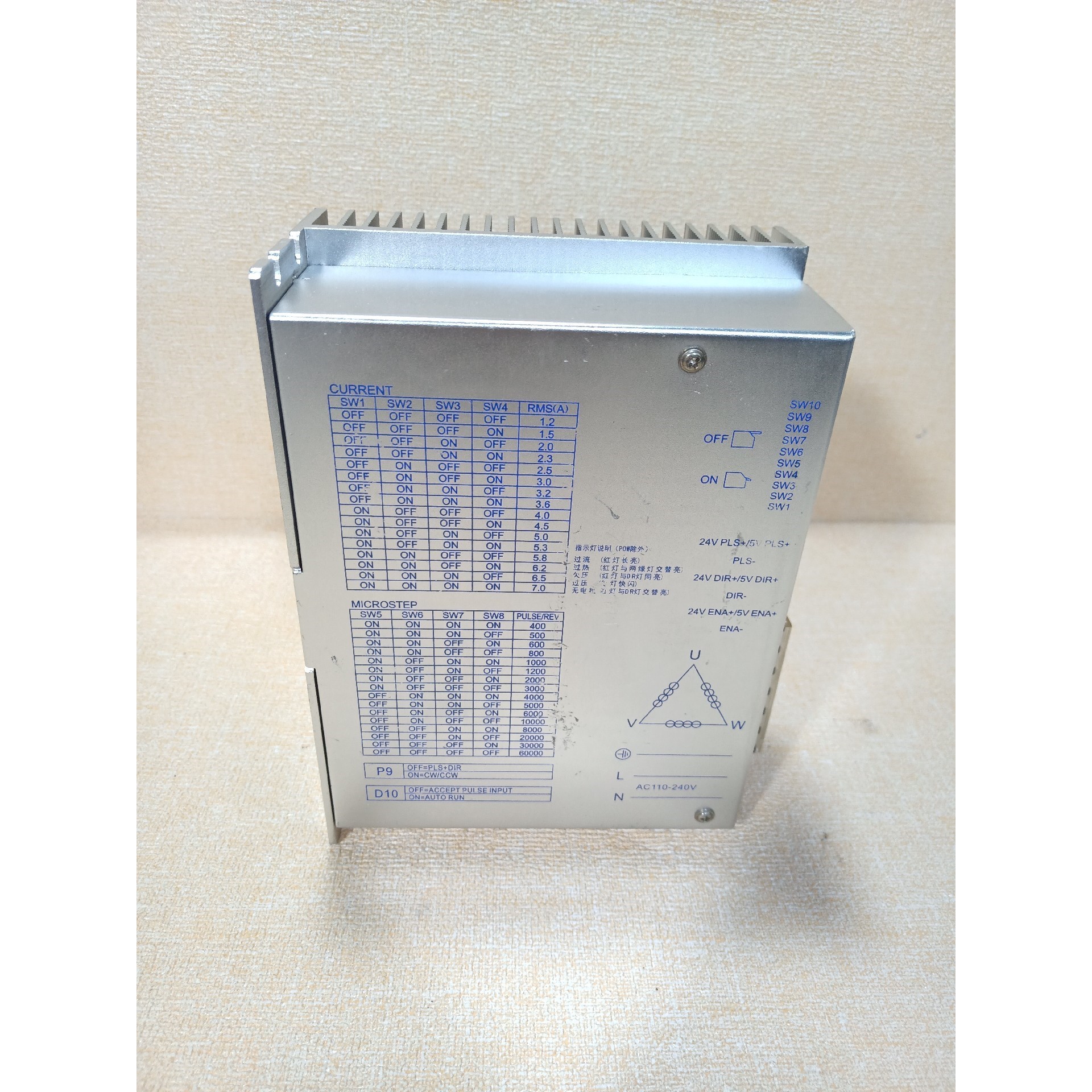 DM3722B三相110步进电机驱动器