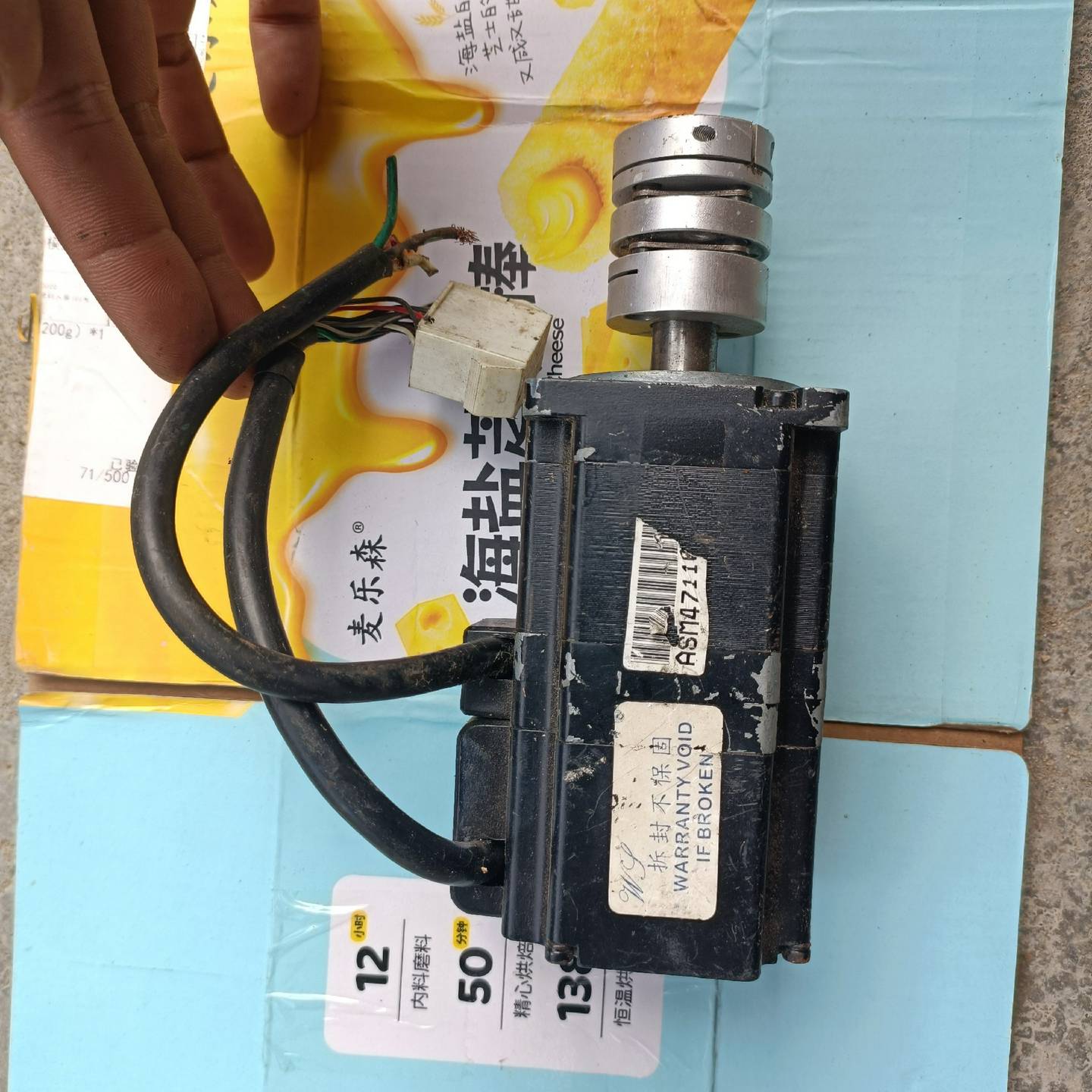 咨询-ASM-A-C2-06-001-E-14，