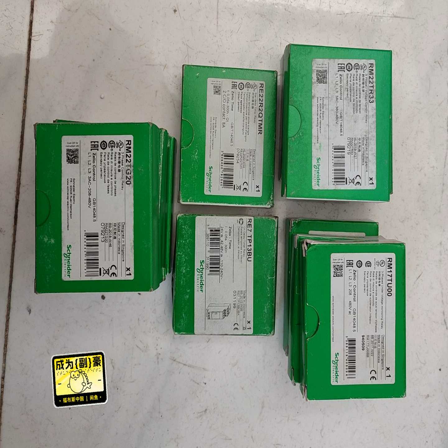 询价RM17TG00RM17TU00RM17TG20施耐