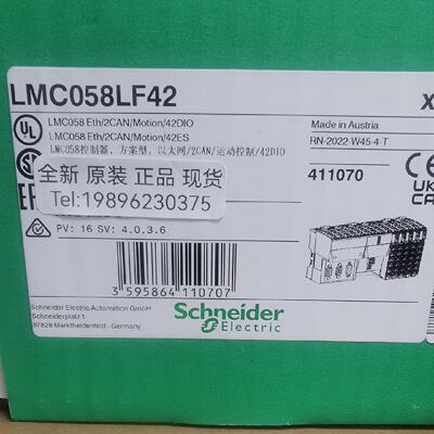 议价施耐德PLC本体模块LMC058LF42S0 可程式设计控制器 全新原装