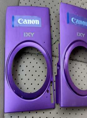 询价佳能IXUS265HS魅惑紫色数码相机前盖，配件#数码相