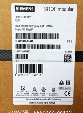 议价6EP1437-3BA10西门子SITOP PSU8200 24V/40A电源6EP14373BA10