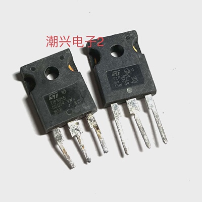 TIP30552n3055塑封原装进口拆机件测试好功放音响三极管