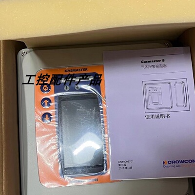 议价科尔康气体报警控制器 Gasmaster 8  2通道  220V 30V