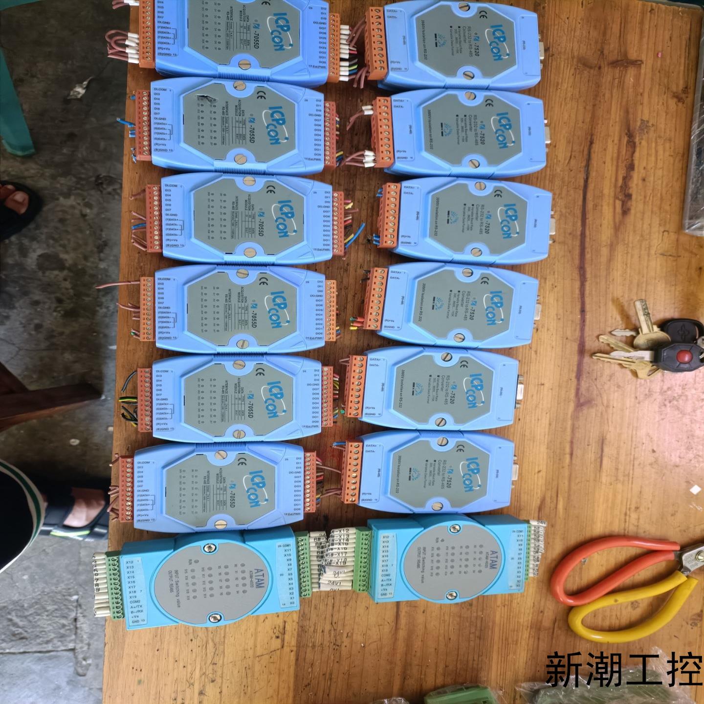 台湾泓格泓格ICP CON模块型号有 7055D705议价商品