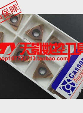 卡赛数控螺纹刀片16IR1.25ISOR928不锈钢专用