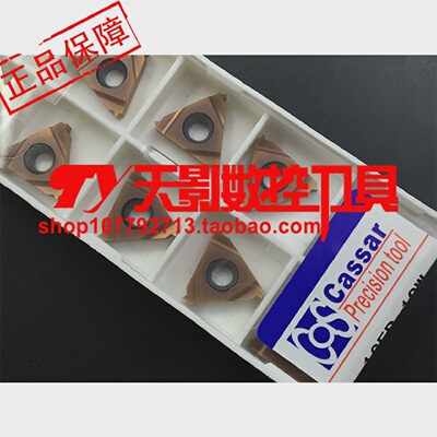 卡赛数控螺纹刀片16ERAG60GR928/16ERAG55GR928