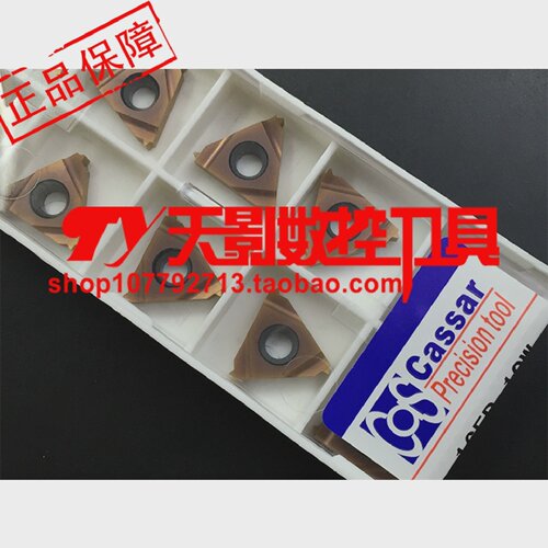 卡赛数控螺纹刀片16ERAG60GR928/16ERAG55GR928