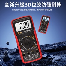 智能防烧数字DT9205A万用表中文面板万能表电工家用维修
