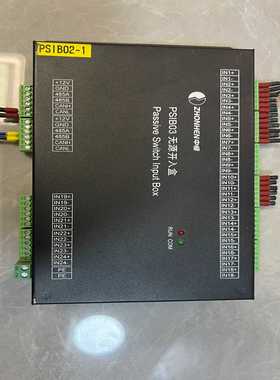 中恒PSIB03无源开入盒，实物图，装机未使用拆下来的。询价