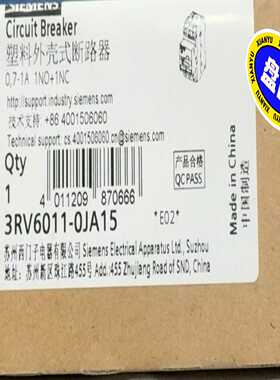 全新西门子塑料外壳式断路器，型号3RV6011-0JA15，--议价商品
