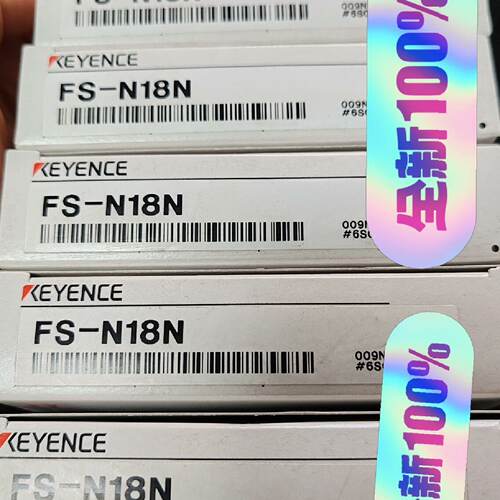 【询价】基恩士传感器FS-N18N    未拆封