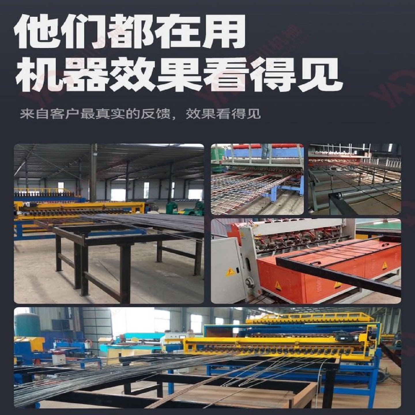 钢筋网排焊机全自动数控焊网片机煤矿护栏网点焊机隧道网片焊接机,五金/工具,工程/建筑机械,淘宝优惠券,粉丝福利购,淘宝优惠卷