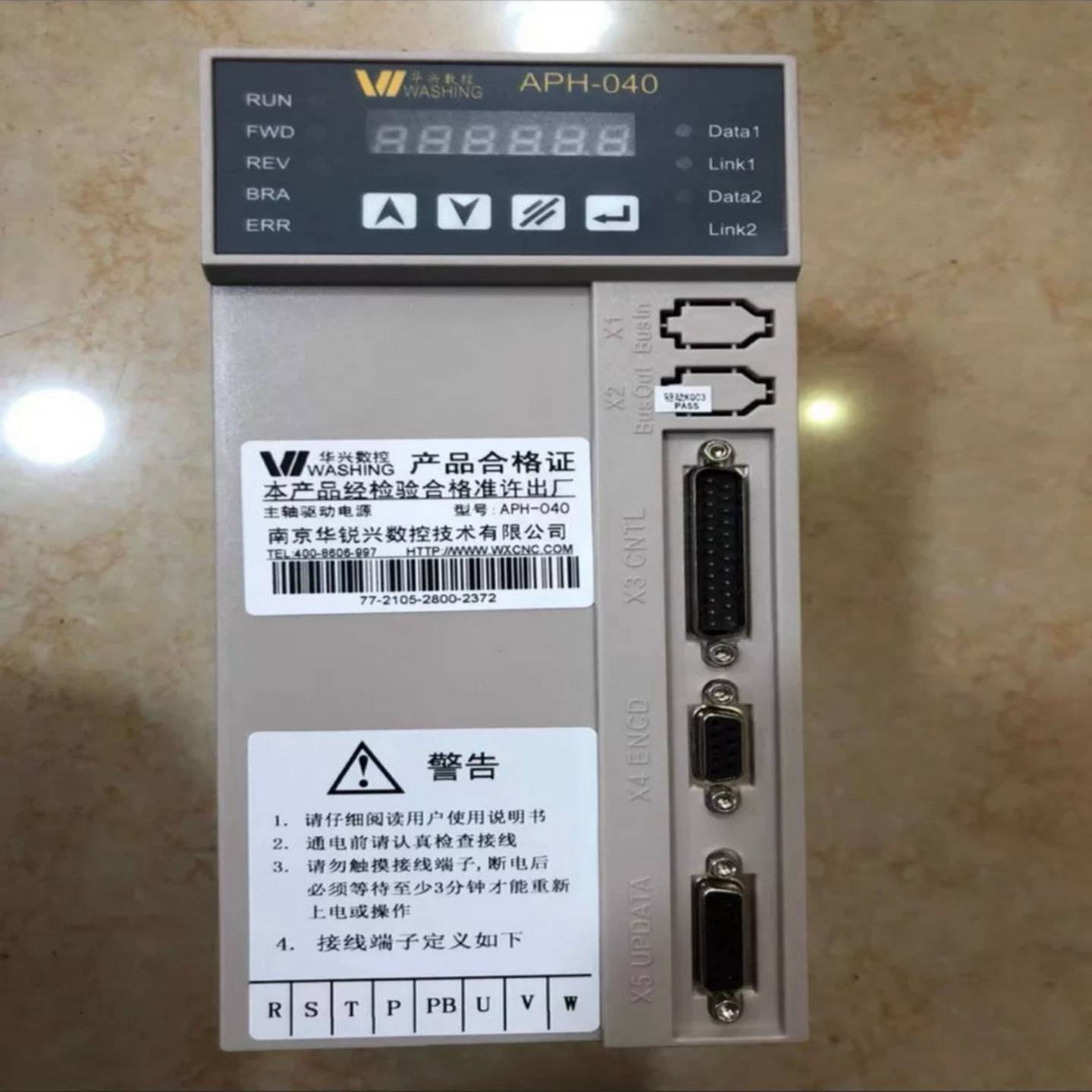 【议价】华兴伺服主轴驱动器SPH-040,的直接拍保修六个月适用