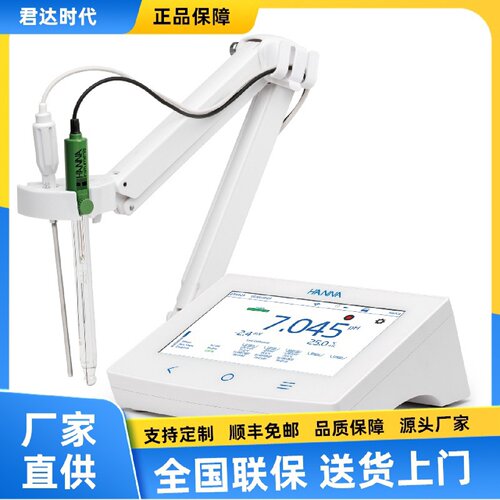 寻I意大利汉纳HI6221酸度pH计氧化还原ORP台式测定仪