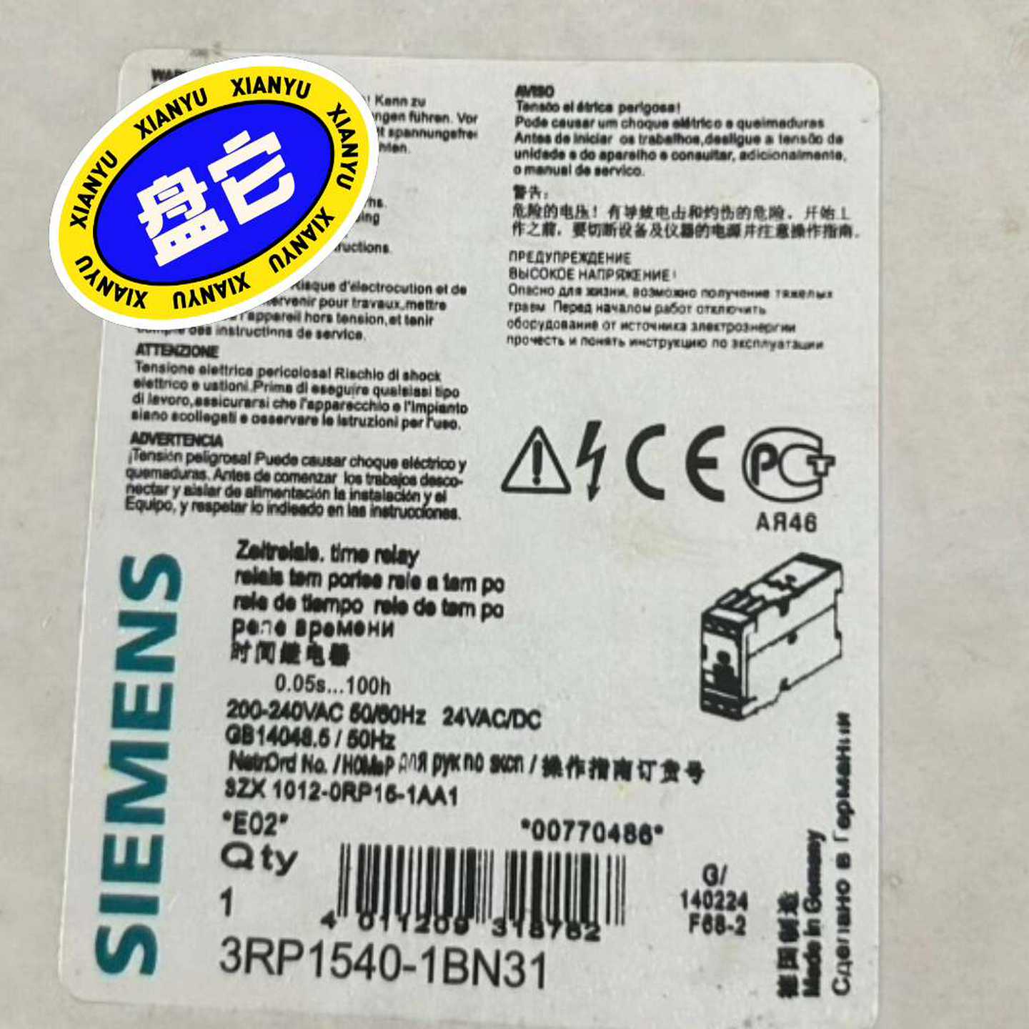 SIEMENS/西门子3RP1540-1BN31继电器原--议价商品
