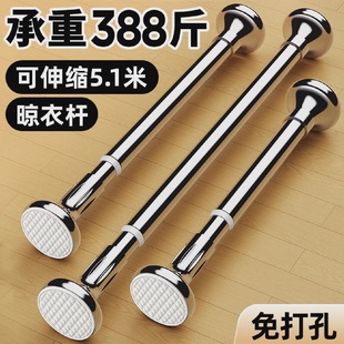 梦创品牌加强管径不锈钢免打孔晾衣杆多尺寸可调伸缩晾衣支持杆