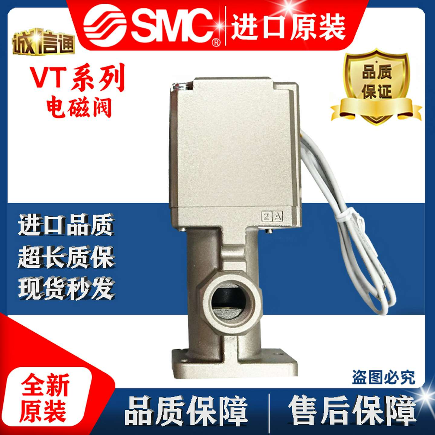 议价-SMC电磁阀VT325-035GVT325V-035G/DL/D034G024DL/034D/-0