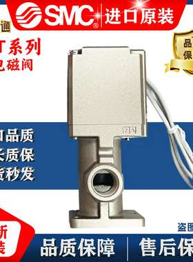 议价-SMC电磁阀VT325-035GVT325V-035G/DL/D034G024DL/034D/-0