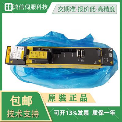 议价A06B-0227-B200#0100 FANUC发那科电机原装全新正品保马达议