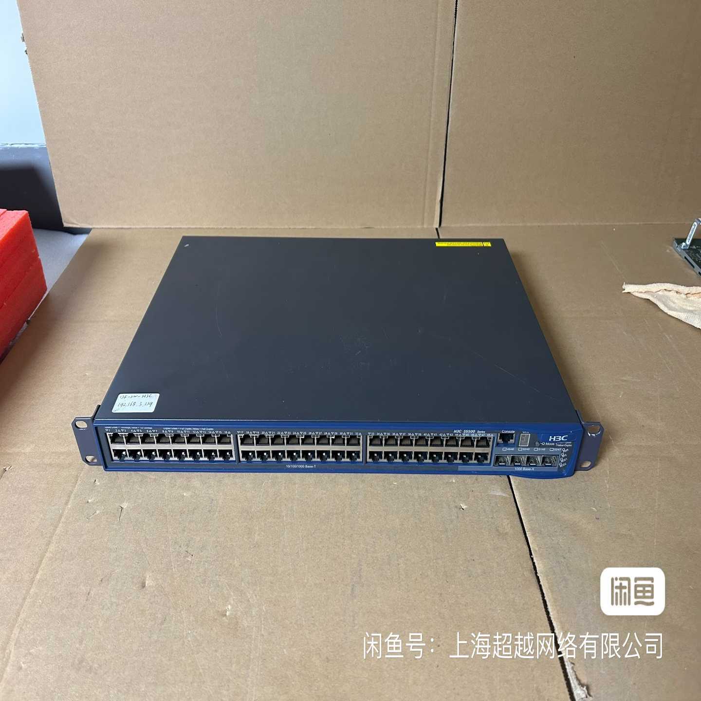 询价H3CS5500-52C-EI48口千兆4口千兆S