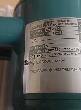 议价横河AXFA14GD101无工业级测量仪表