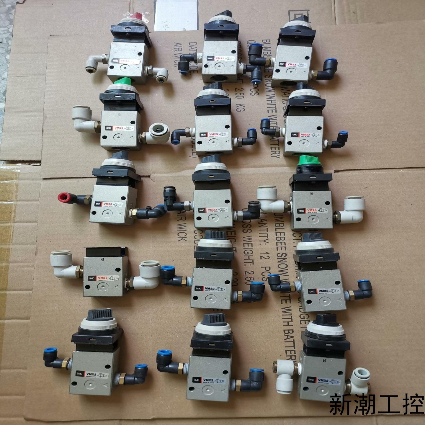 SMC机械阀VM22 5个VM23  10个成色漂亮功议价商品