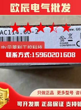 8BAC0124000-1 8BAC0125000-1贝加莱通讯卡全新原装议价