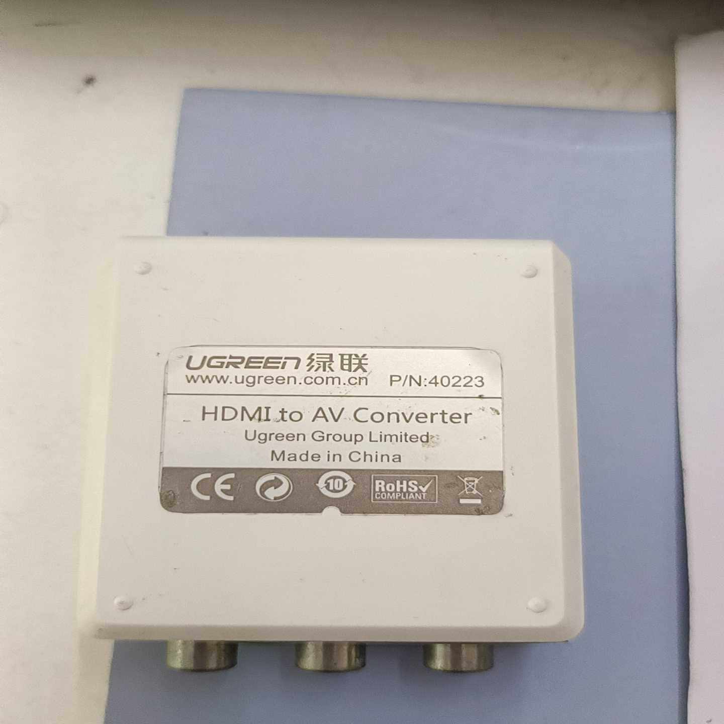 绿联hdmi转AV转换器HDMITOAV4022--议价商品