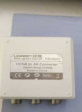 绿联hdmi转AV转换器HDMITOAV4022--议价商品