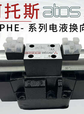 SDPHE-2711/D/L1 DC 20S阿托斯ATOS电液换向阀SDPHE-2631/2713