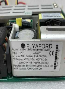 议价FA71FLYAFORD电源5V4.5V12V2.5A