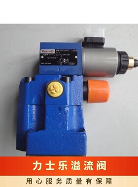 寻“”DBW20B15X3156EG24N9K4R900920619力士乐电磁溢流阀