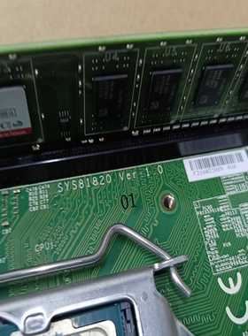 （议价）SYS81820VER:1.0爽快可配CPU内存