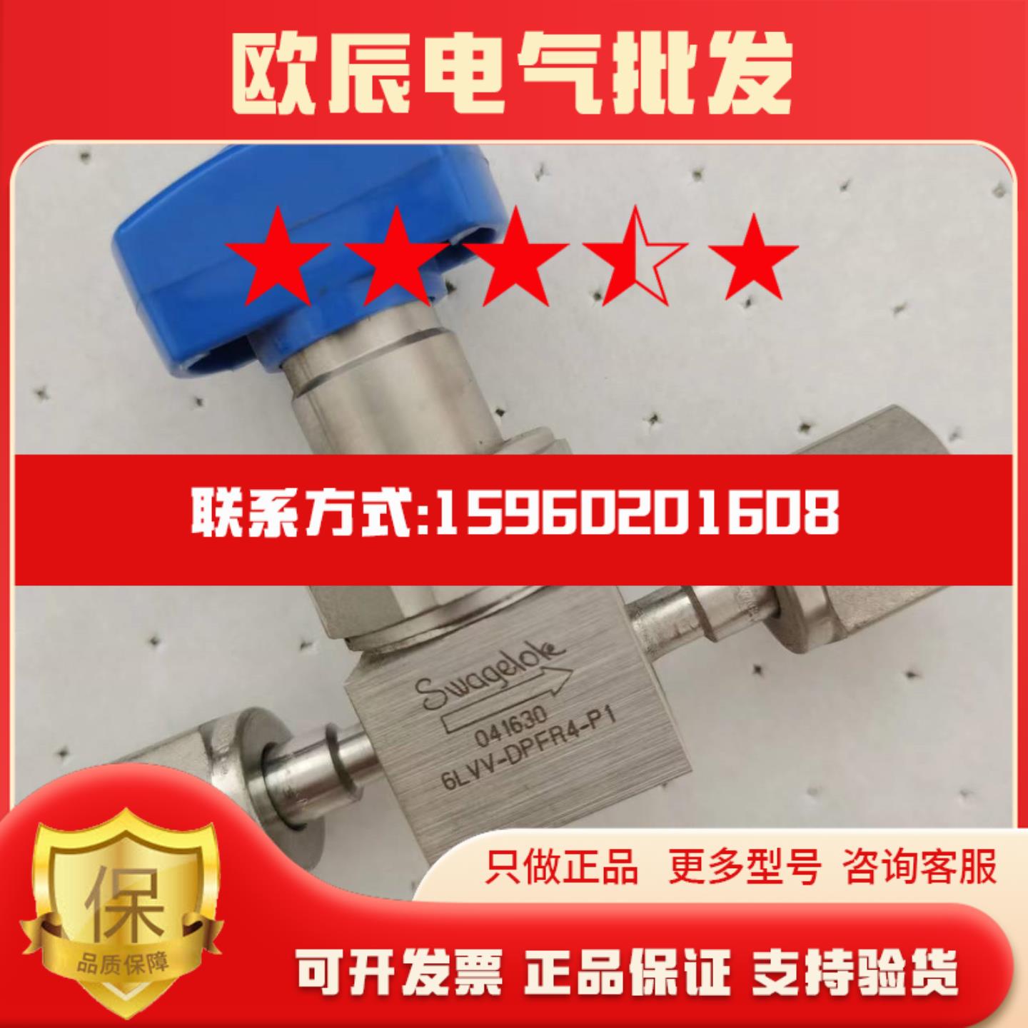 世伟洛克Swagelok手动隔膜阀6LVV-DPFR4-P1母头6LVV-DPRVR4-P1公