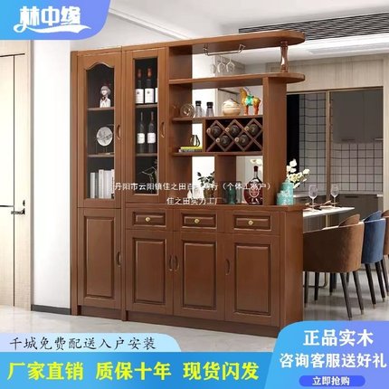 酒柜隔断柜入门玄关间厅柜实木玄关双面储物鞋柜屏风隔断客厅遮挡