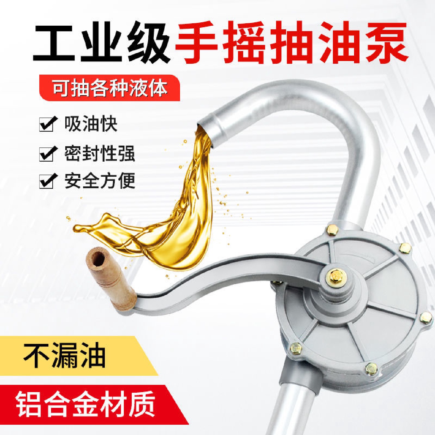 kt抽油泵手动抽油柴油铝合金抽油器手摇泵自吸油抽子小型便携