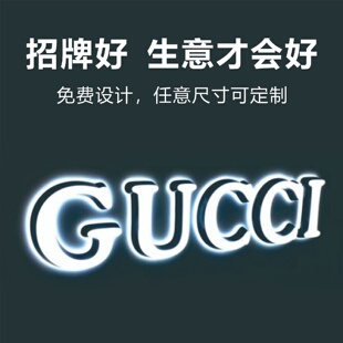 不锈钢亚克力广告牌树脂迷你发光字招牌pvc户外门头led灯