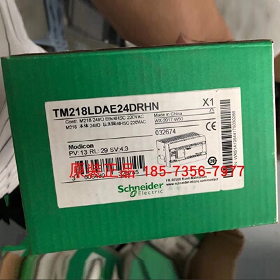 议价Schneide施耐德TM218LDA24DRHN可编程逻辑控制器全新原装正品