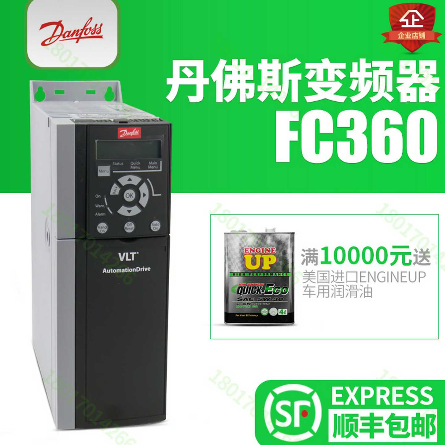 FC360H7K5T4E2W0H2FC360系列丹佛斯变频器7.5KW三相380v