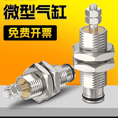 单作用螺纹气缸EGZ-6-5-10-16-5-10-15 15036替代费斯托款15037