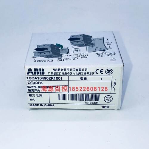 议价ABB隔离开关 OT40F3，3P40A
