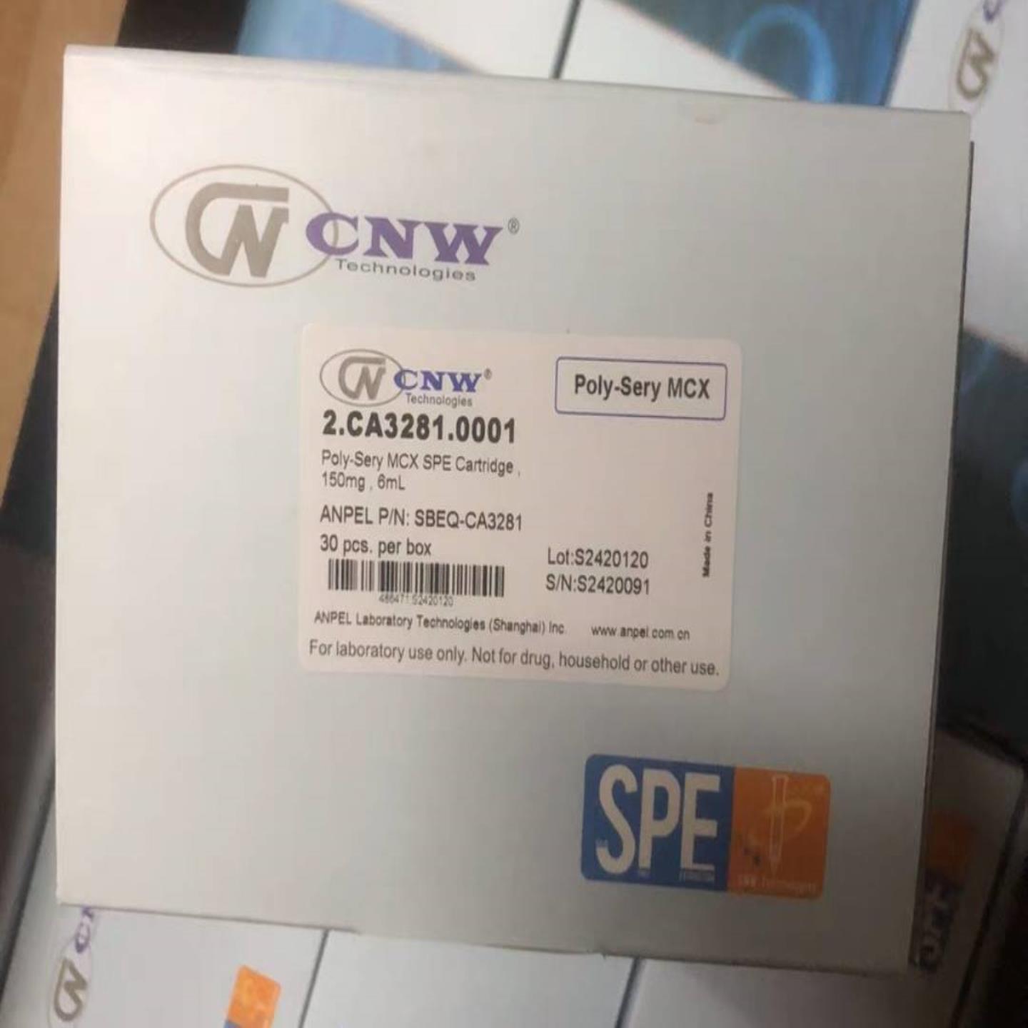 配件安谱CNW Poly-Sery MCX 混合型强阳离子交换 2CA3281议价