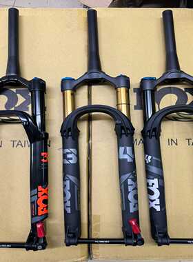 FOX34前叉金管黑管，全新正品适合27.5/29寸轮径--议价商品