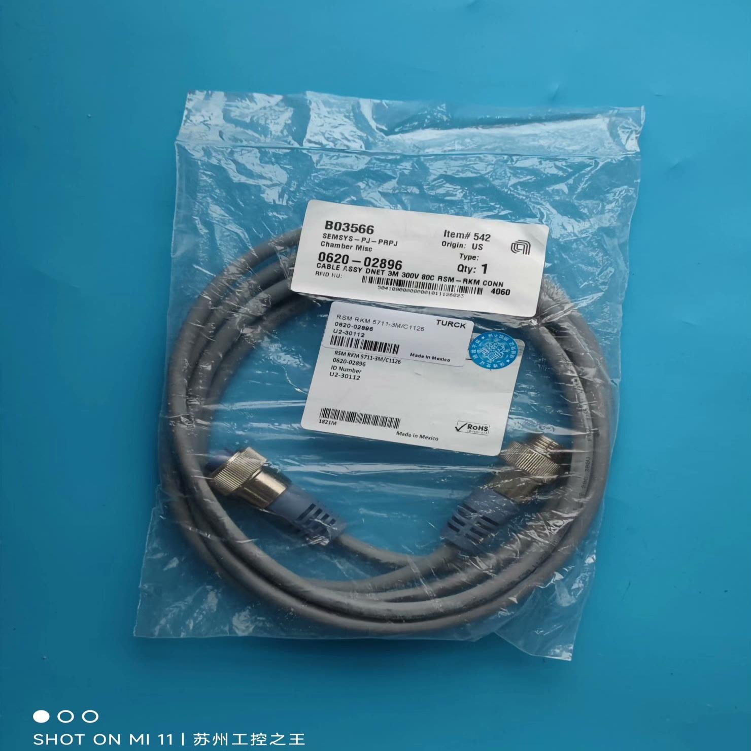 询价TURCK连接线RSMRKM5711-3M/C1126